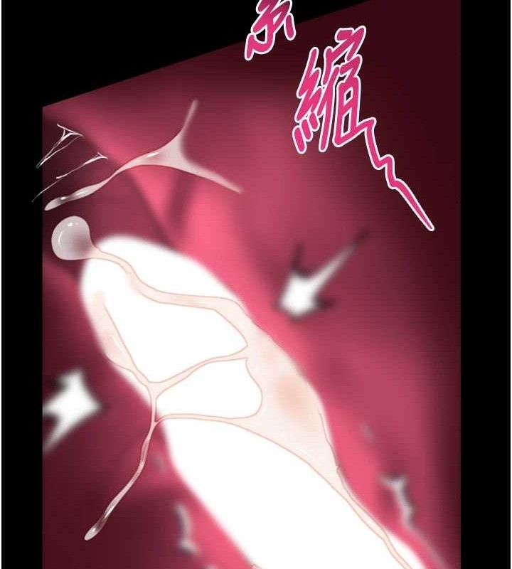 《堕落物语2》漫画 第23話-任由跟蹤狂洩慾的肉便器