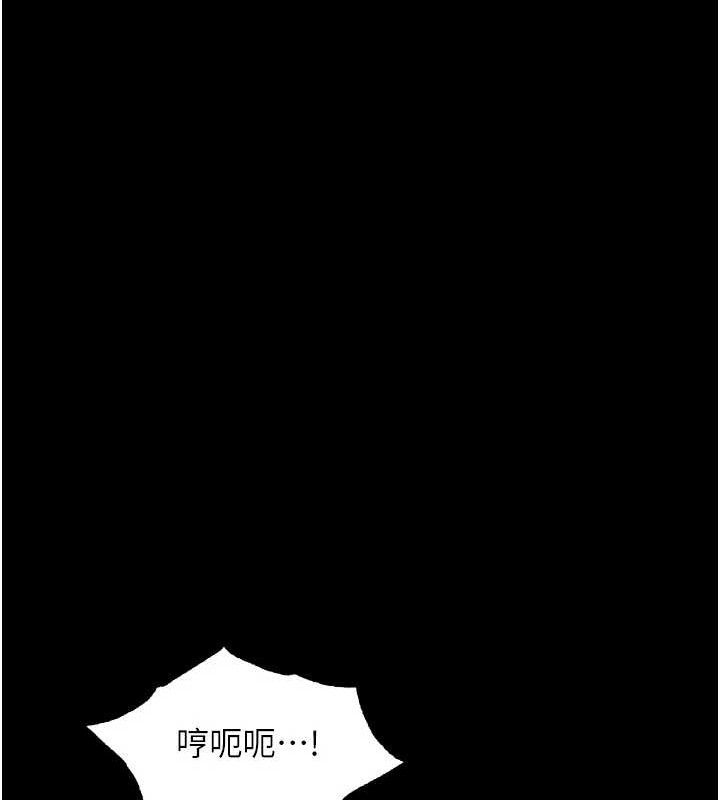 《堕落物语2》漫画 第23話-任由跟蹤狂洩慾的肉便器