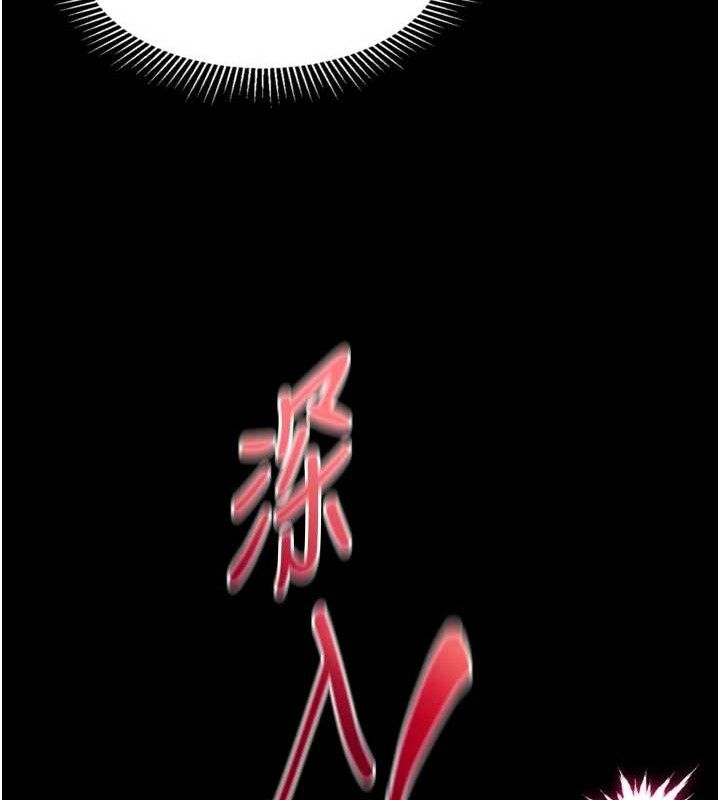 《堕落物语2》漫画 第23話-任由跟蹤狂洩慾的肉便器
