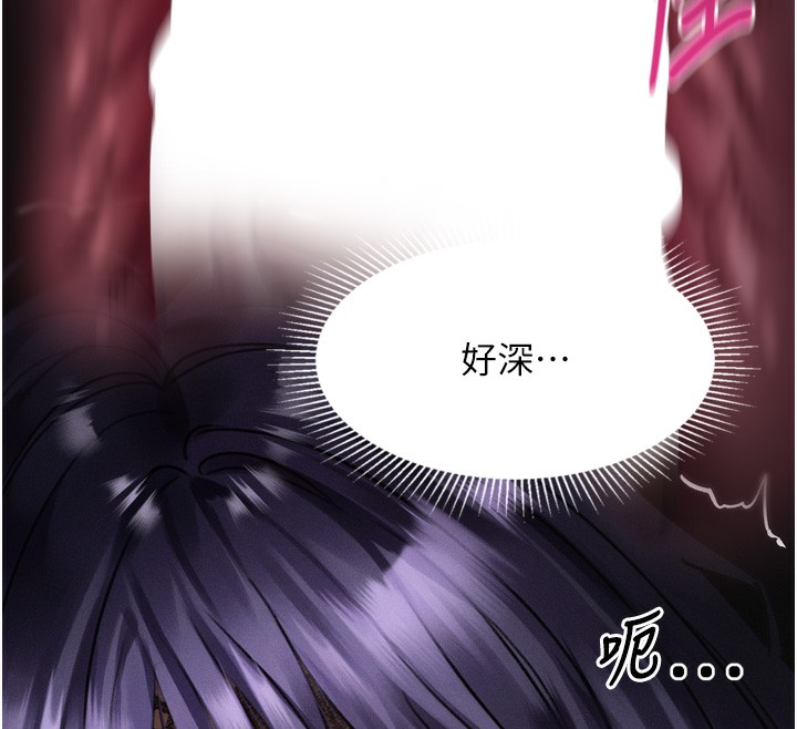 《堕落物语2》漫画 第24話-遭人囚禁的母狗