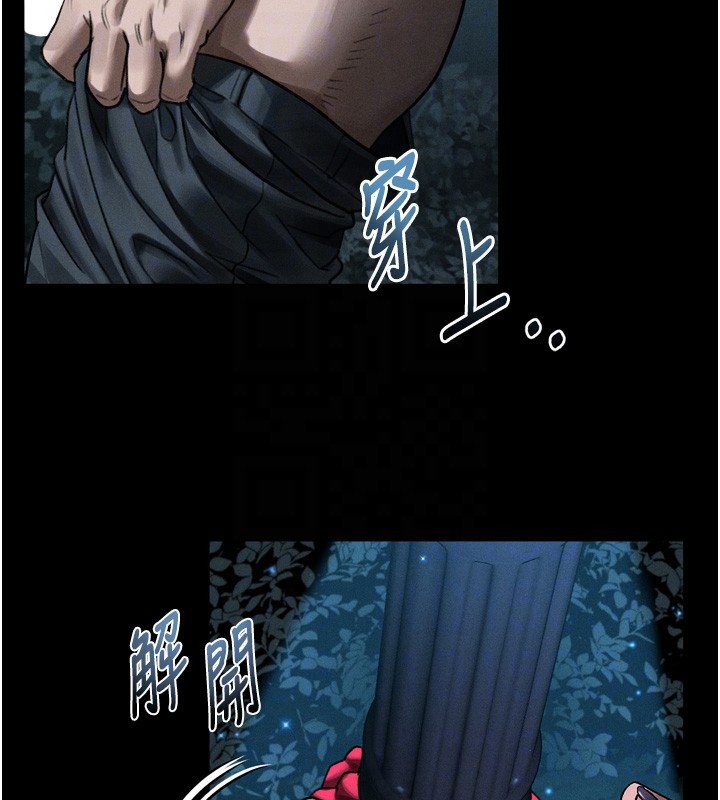 《堕落物语2》漫画 第24話-遭人囚禁的母狗