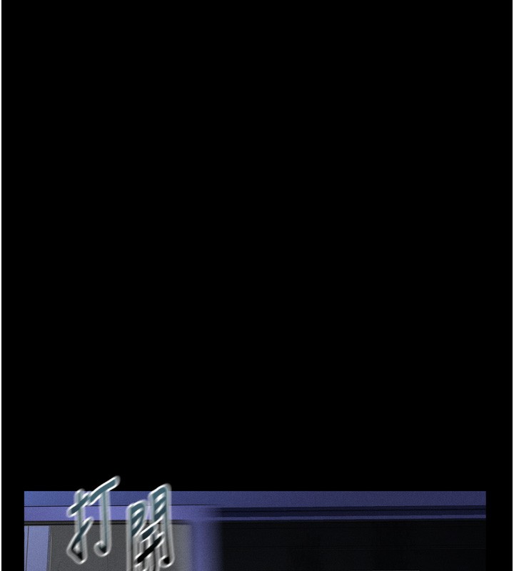 《堕落物语2》漫画 第24話-遭人囚禁的母狗