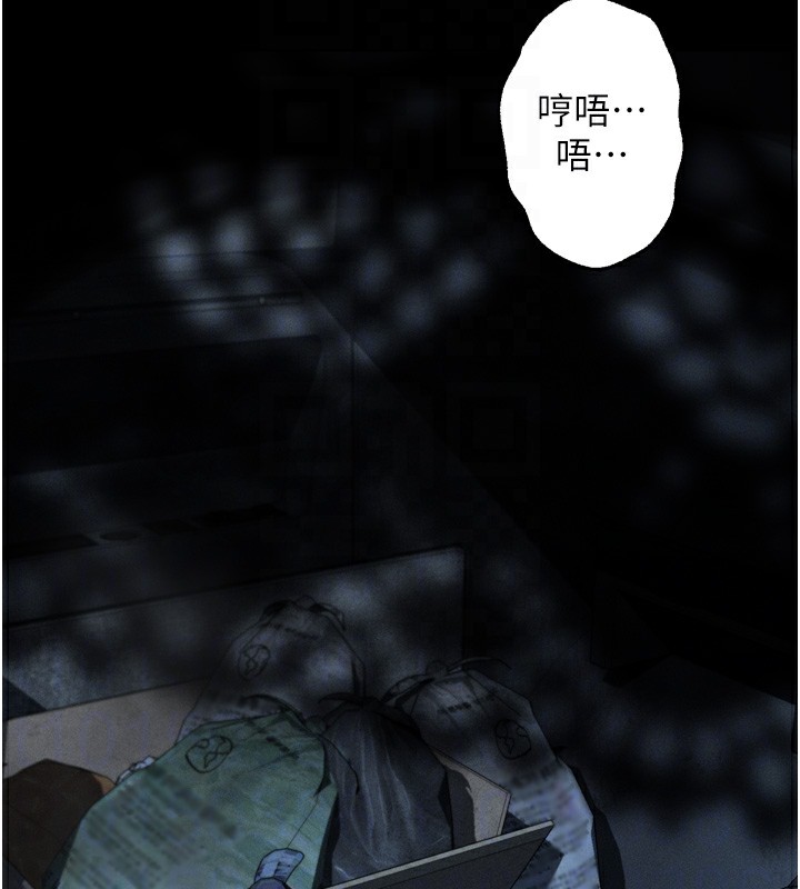 《堕落物语2》漫画 第24話-遭人囚禁的母狗