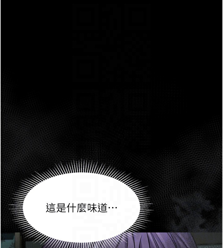 《堕落物语2》漫画 第24話-遭人囚禁的母狗