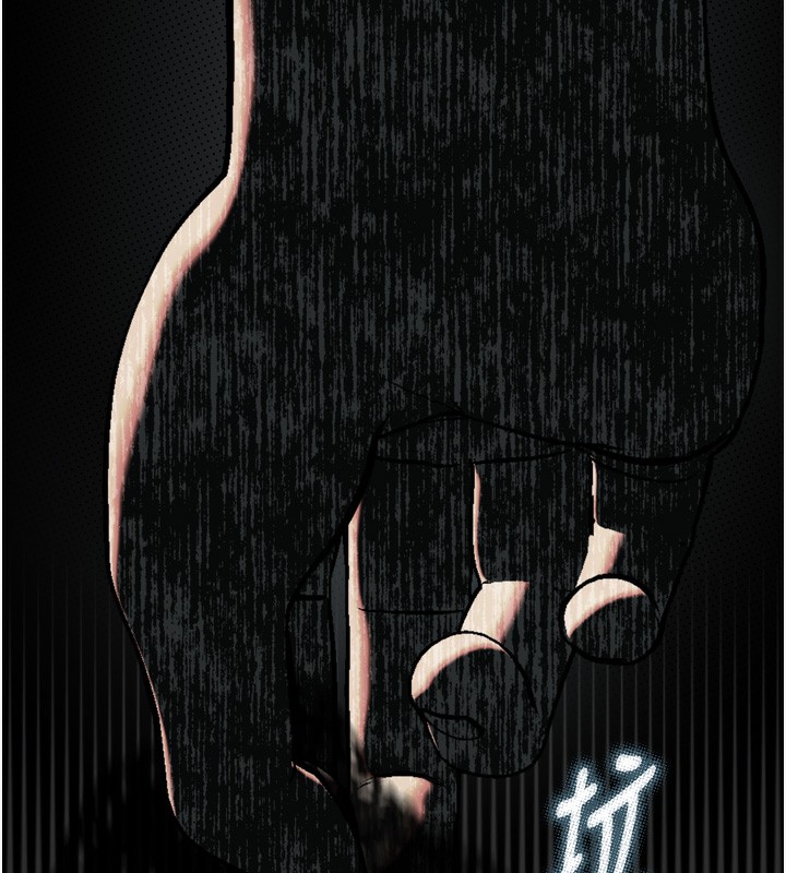 《堕落物语2》漫画 第24話-遭人囚禁的母狗