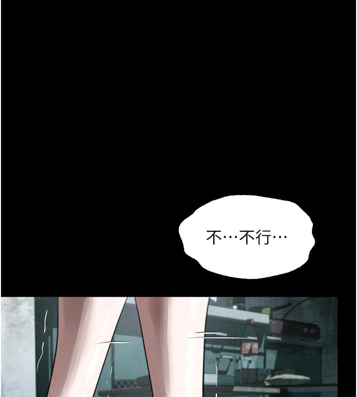 《堕落物语2》漫画 第24話-遭人囚禁的母狗