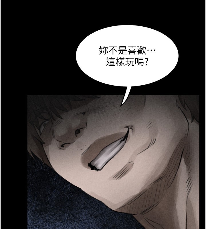 《堕落物语2》漫画 第24話-遭人囚禁的母狗