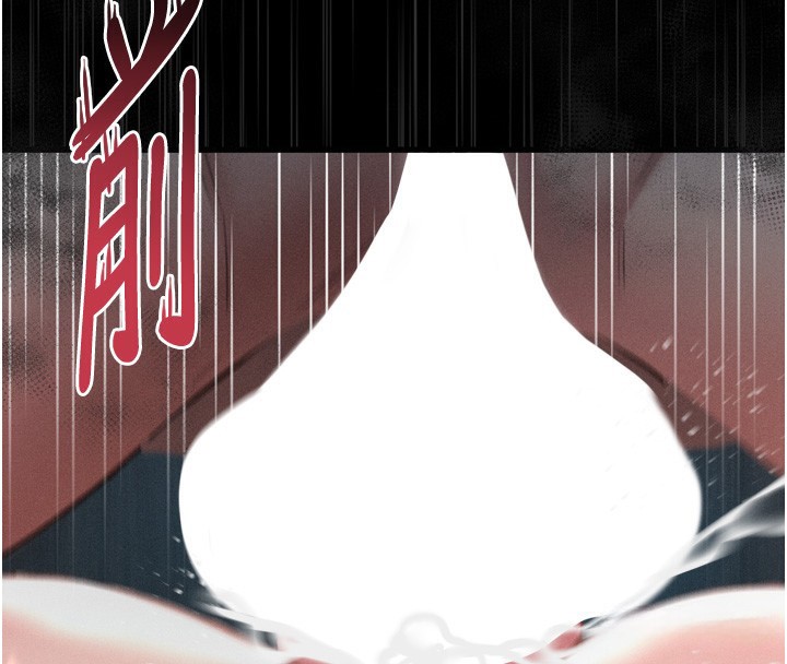 《堕落物语2》漫画 第25話-欺凌不斷的人間煉獄