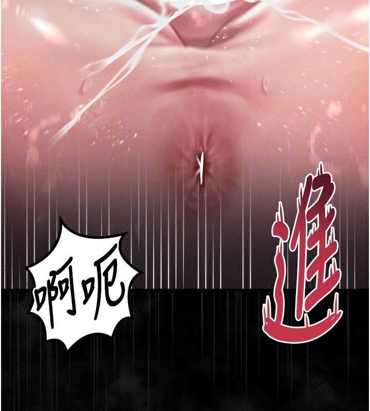 《堕落物语2》漫画 第25話-欺凌不斷的人間煉獄