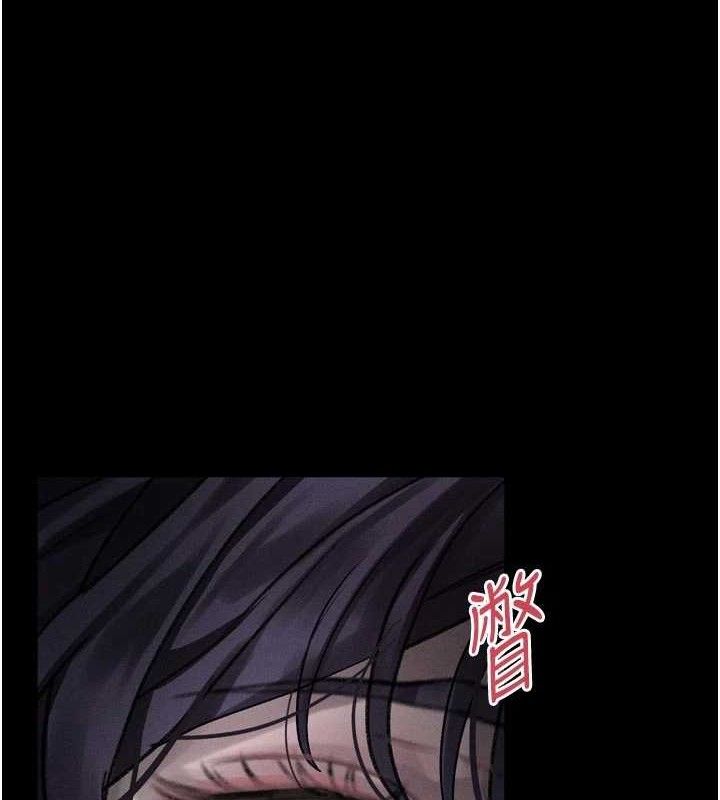 《堕落物语2》漫画 第26話-被迫接受的肉體歡愉