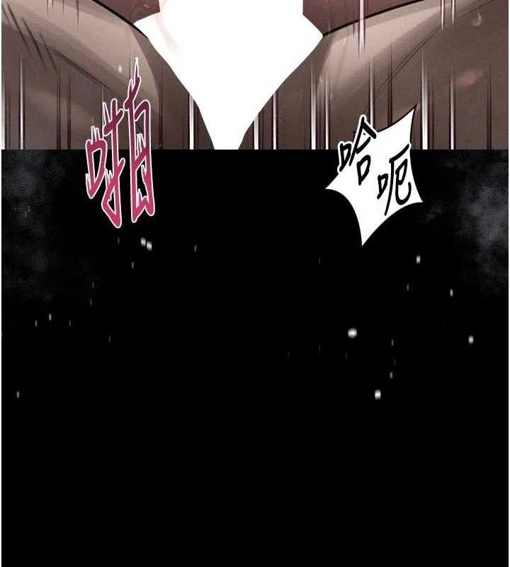 《堕落物语2》漫画 第26話-被迫接受的肉體歡愉