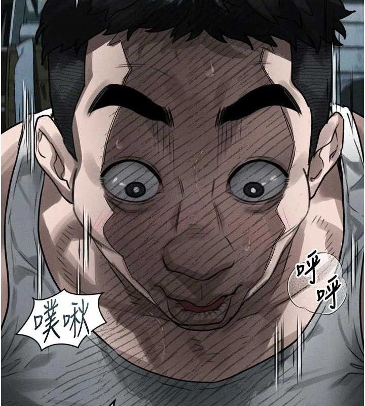 《堕落物语2》漫画 第26話-被迫接受的肉體歡愉