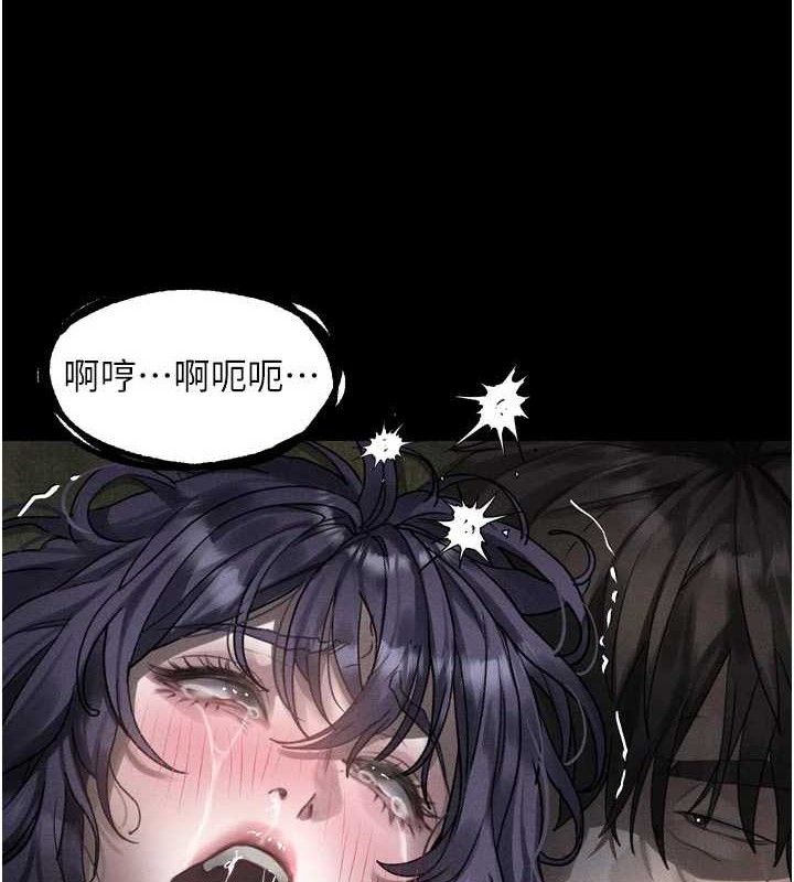 《堕落物语2》漫画 第26話-被迫接受的肉體歡愉