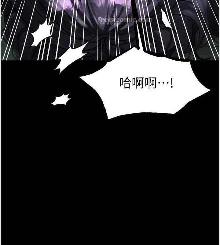 《堕落物语2》漫画 第26話-被迫接受的肉體歡愉