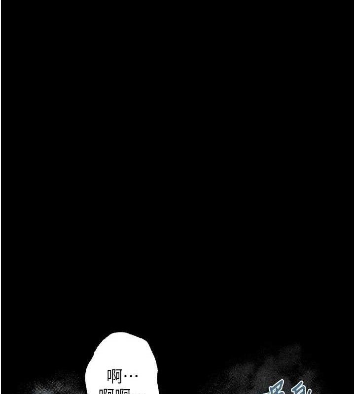 《堕落物语2》漫画 第26話-被迫接受的肉體歡愉