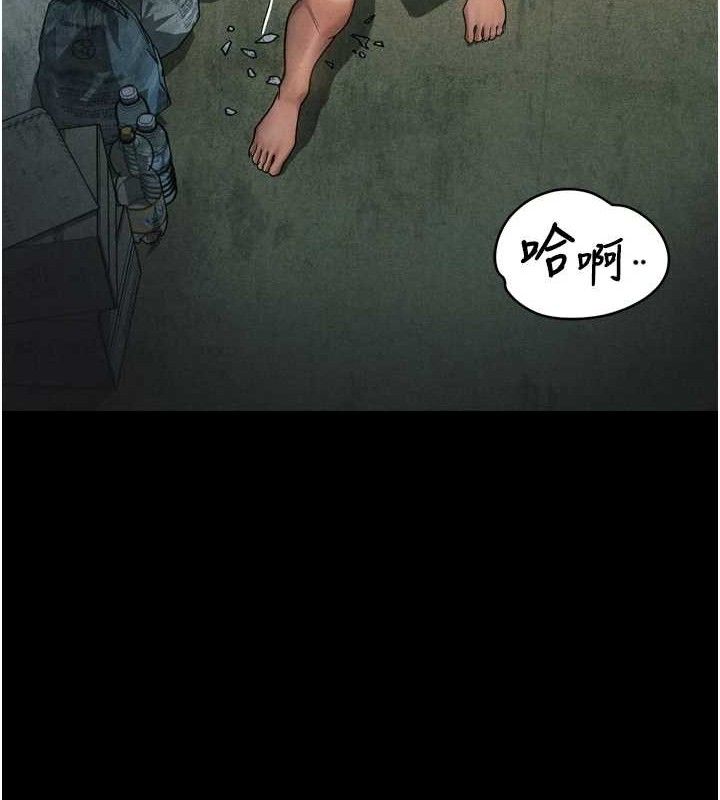 《堕落物语2》漫画 第26話-被迫接受的肉體歡愉