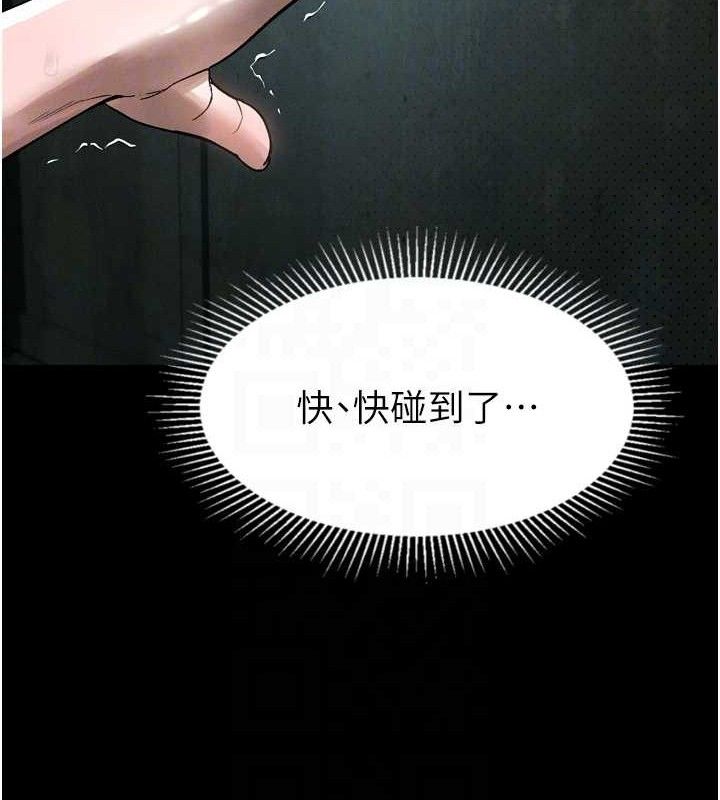 《堕落物语2》漫画 第26話-被迫接受的肉體歡愉