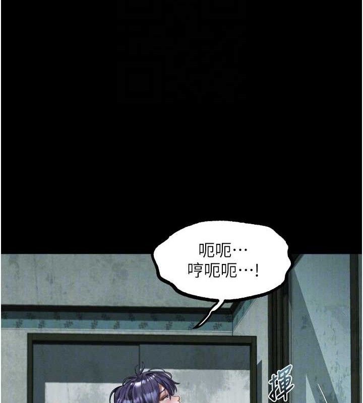 《堕落物语2》漫画 第26話-被迫接受的肉體歡愉