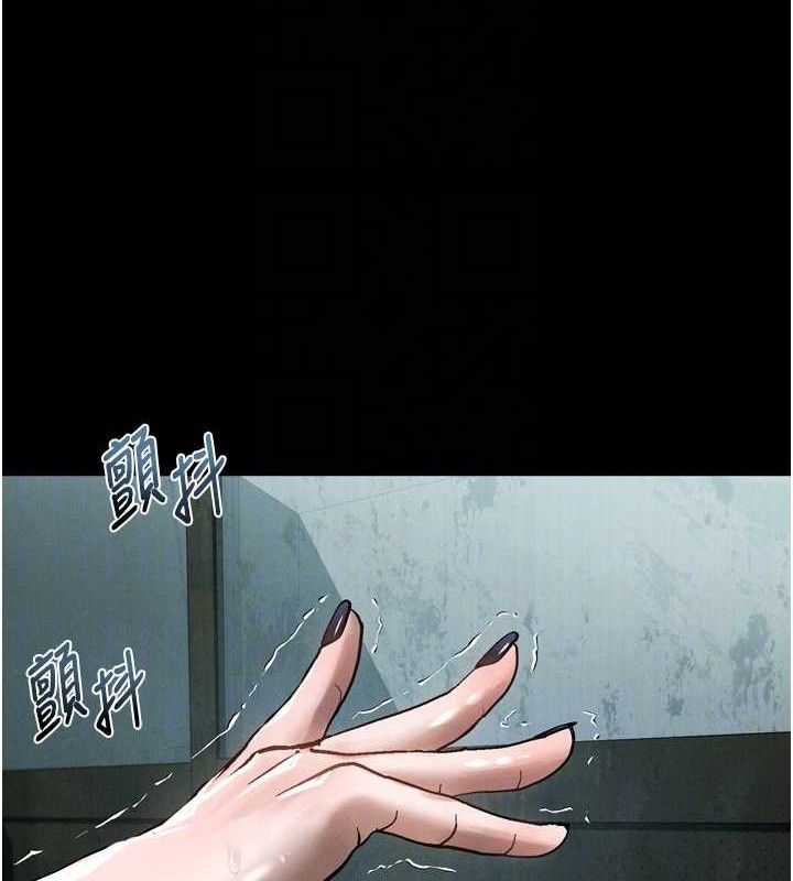 《堕落物语2》漫画 第26話-被迫接受的肉體歡愉