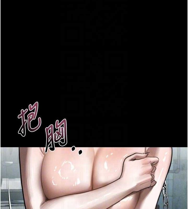 《堕落物语2》漫画 第26話-被迫接受的肉體歡愉
