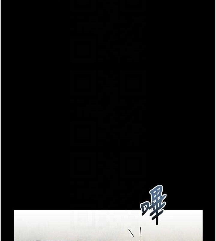 《堕落物语2》漫画 第26話-被迫接受的肉體歡愉