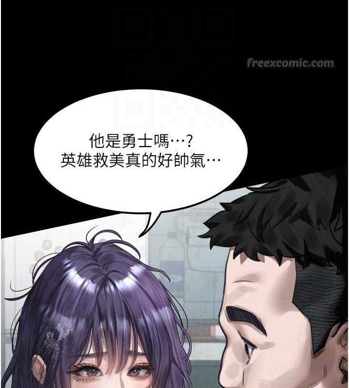 《堕落物语2》漫画 第26話-被迫接受的肉體歡愉