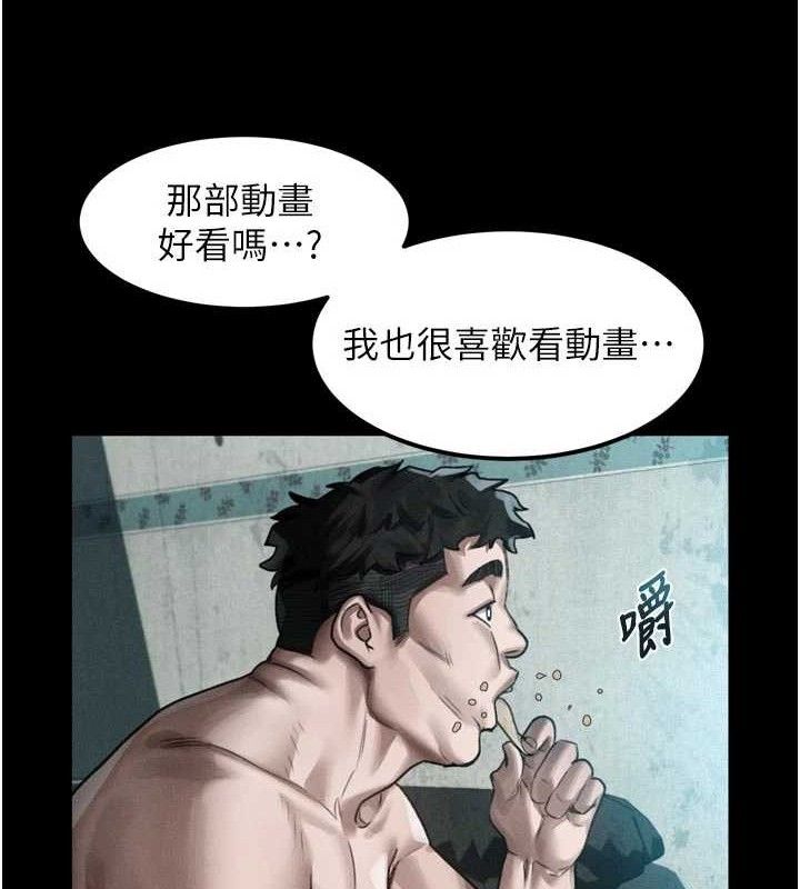 《堕落物语2》漫画 第26話-被迫接受的肉體歡愉