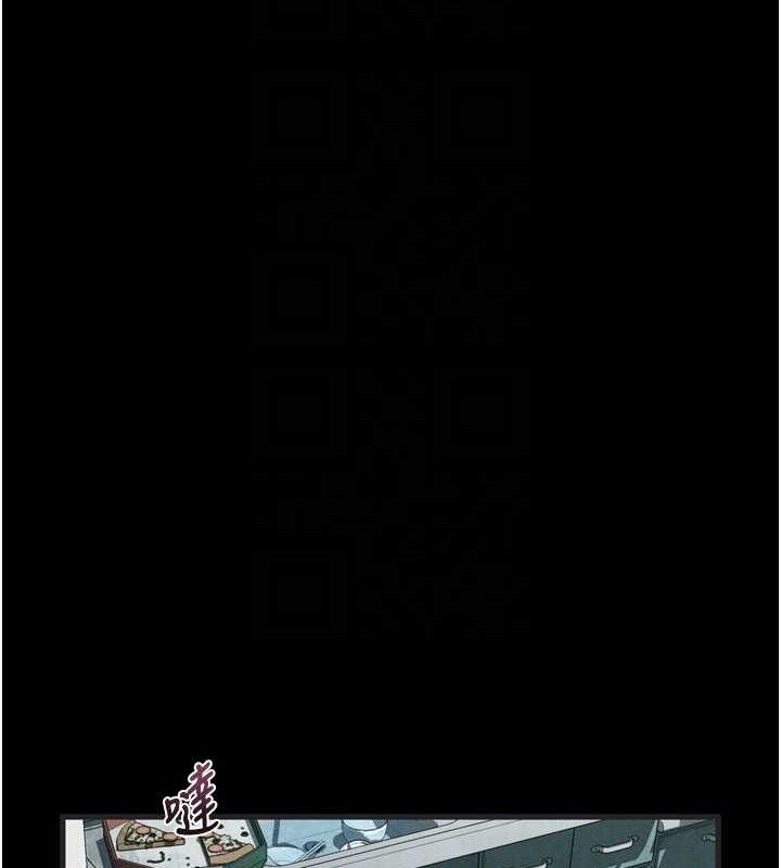 《堕落物语2》漫画 第26話-被迫接受的肉體歡愉