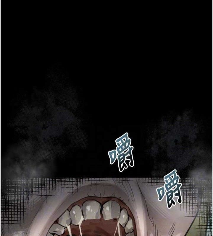 《堕落物语2》漫画 第26話-被迫接受的肉體歡愉