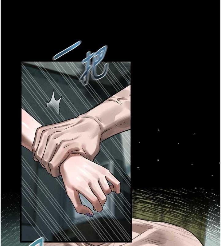 《堕落物语2》漫画 第26話-被迫接受的肉體歡愉