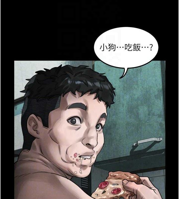 《堕落物语2》漫画 第26話-被迫接受的肉體歡愉