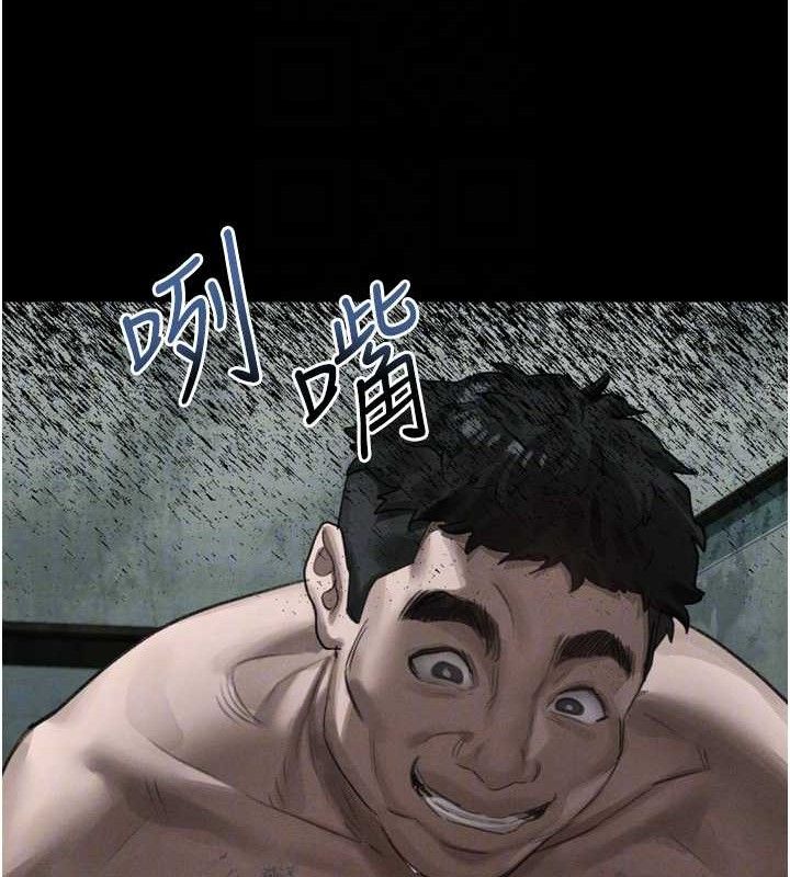《堕落物语2》漫画 第26話-被迫接受的肉體歡愉