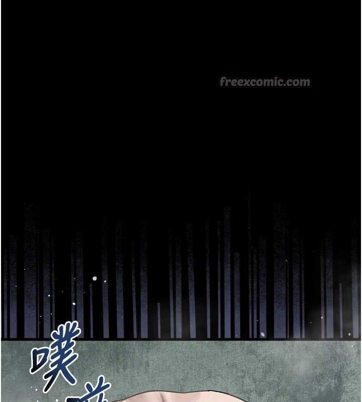 《堕落物语2》漫画 第26話-被迫接受的肉體歡愉