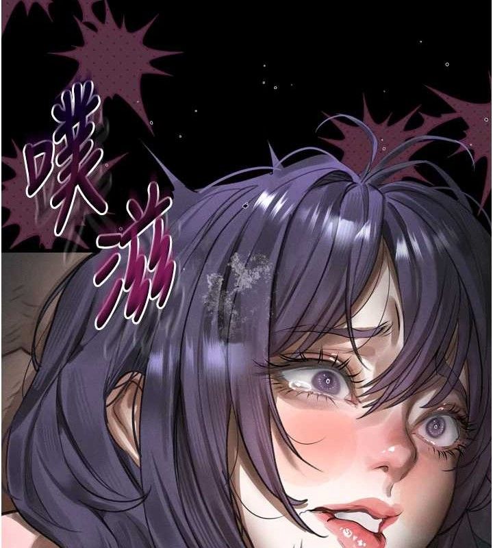 《堕落物语2》漫画 第26話-被迫接受的肉體歡愉