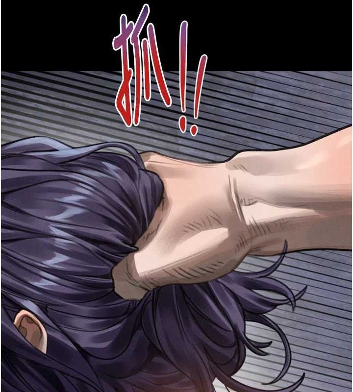 《堕落物语2》漫画 第26話-被迫接受的肉體歡愉