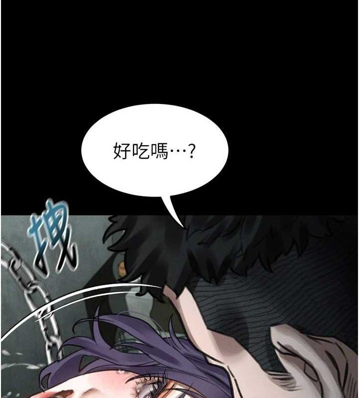 《堕落物语2》漫画 第26話-被迫接受的肉體歡愉