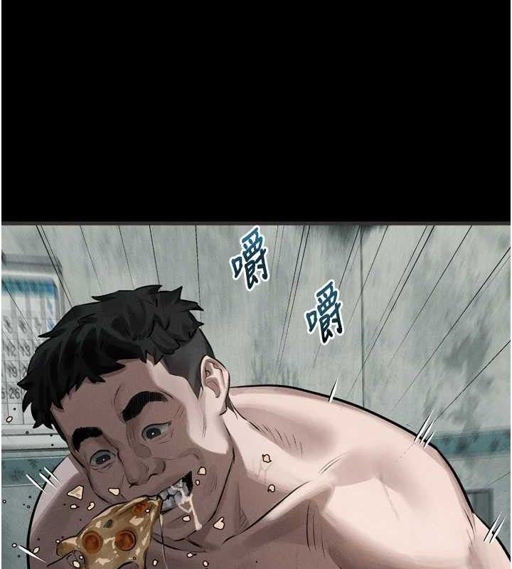 《堕落物语2》漫画 第26話-被迫接受的肉體歡愉