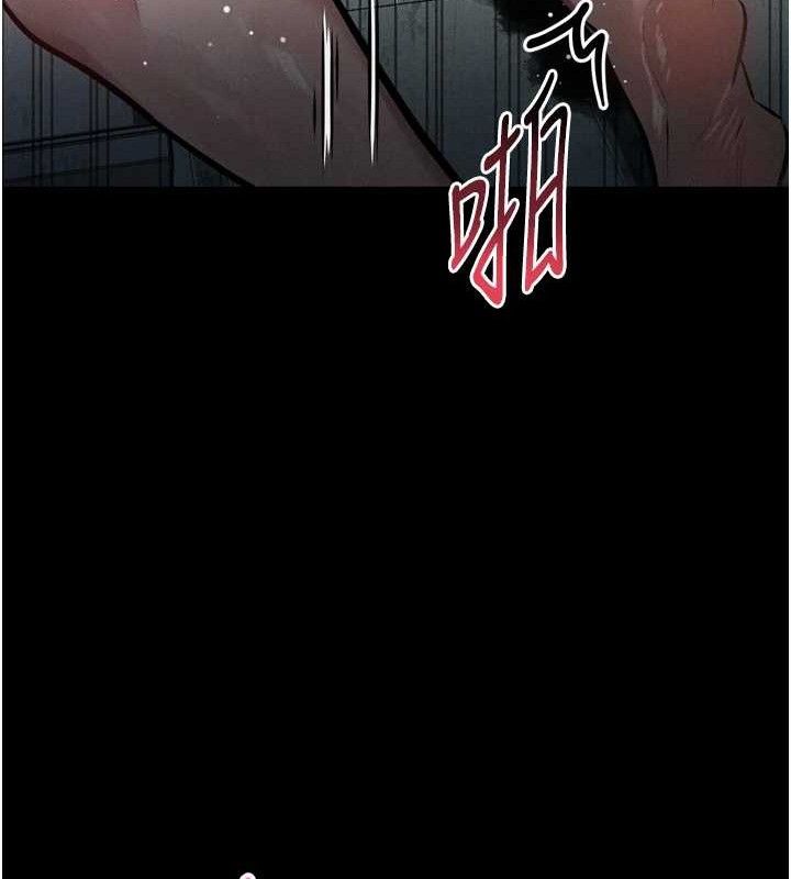 《堕落物语2》漫画 第26話-被迫接受的肉體歡愉