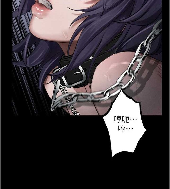 《堕落物语2》漫画 第26話-被迫接受的肉體歡愉