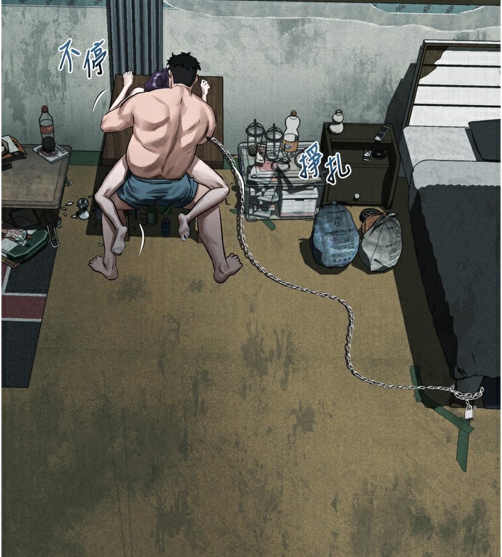 《堕落物语2》漫画 第27話-身心徹底淪陷的囚禁生活