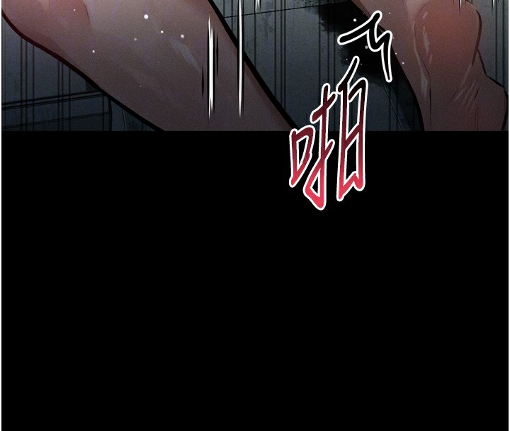 《堕落物语2》漫画 第27話-身心徹底淪陷的囚禁生活