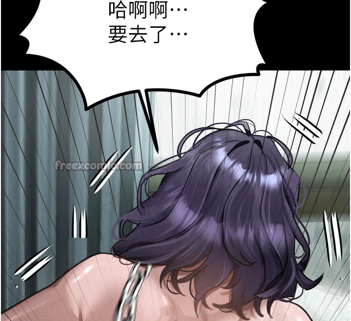 《堕落物语2》漫画 第27話-身心徹底淪陷的囚禁生活