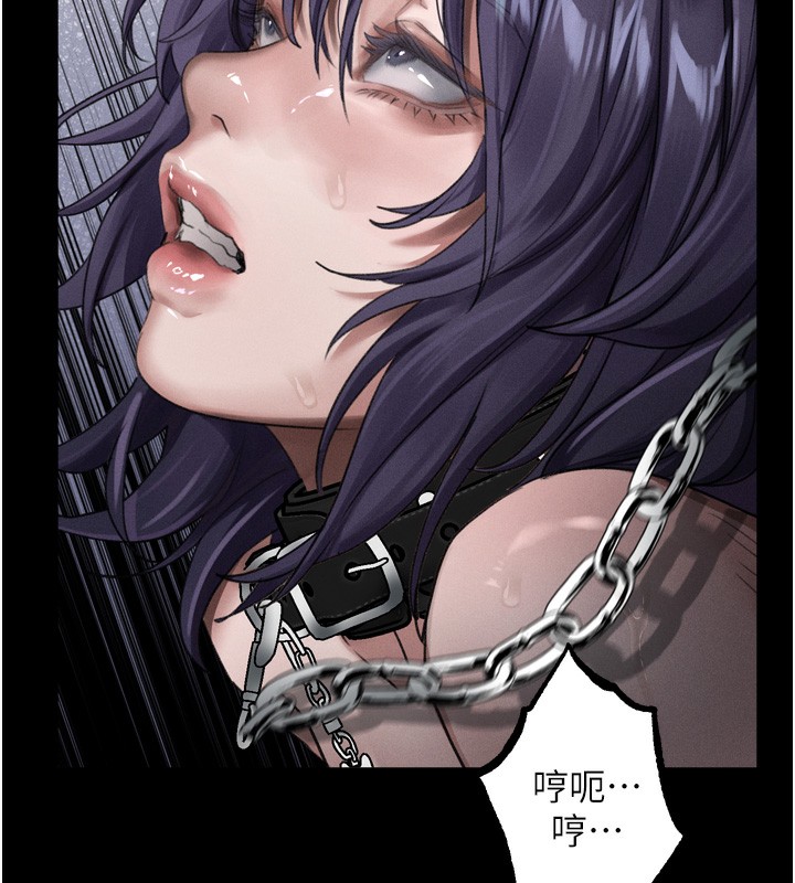 《堕落物语2》漫画 第27話-身心徹底淪陷的囚禁生活