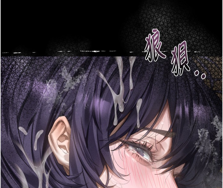 《堕落物语2》漫画 第27話-身心徹底淪陷的囚禁生活