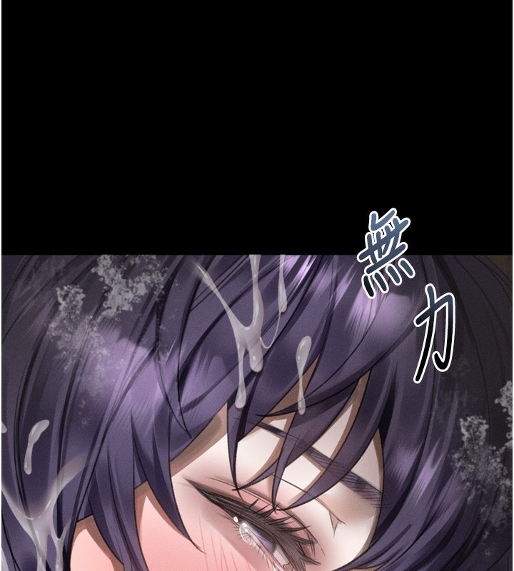 《堕落物语2》漫画 第27話-身心徹底淪陷的囚禁生活