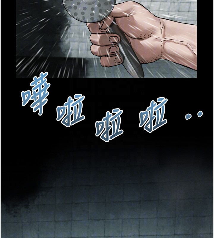 《堕落物语2》漫画 第27話-身心徹底淪陷的囚禁生活