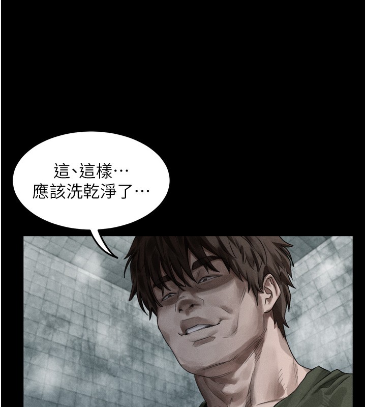 《堕落物语2》漫画 第27話-身心徹底淪陷的囚禁生活