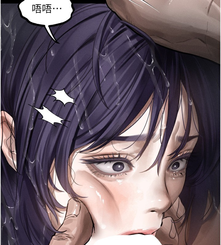 《堕落物语2》漫画 第27話-身心徹底淪陷的囚禁生活