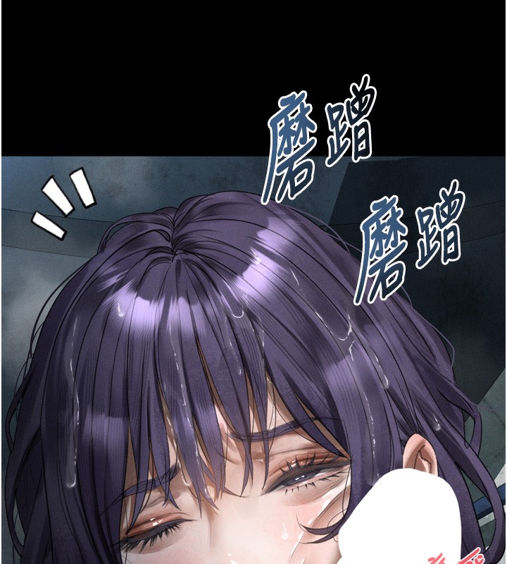 《堕落物语2》漫画 第27話-身心徹底淪陷的囚禁生活