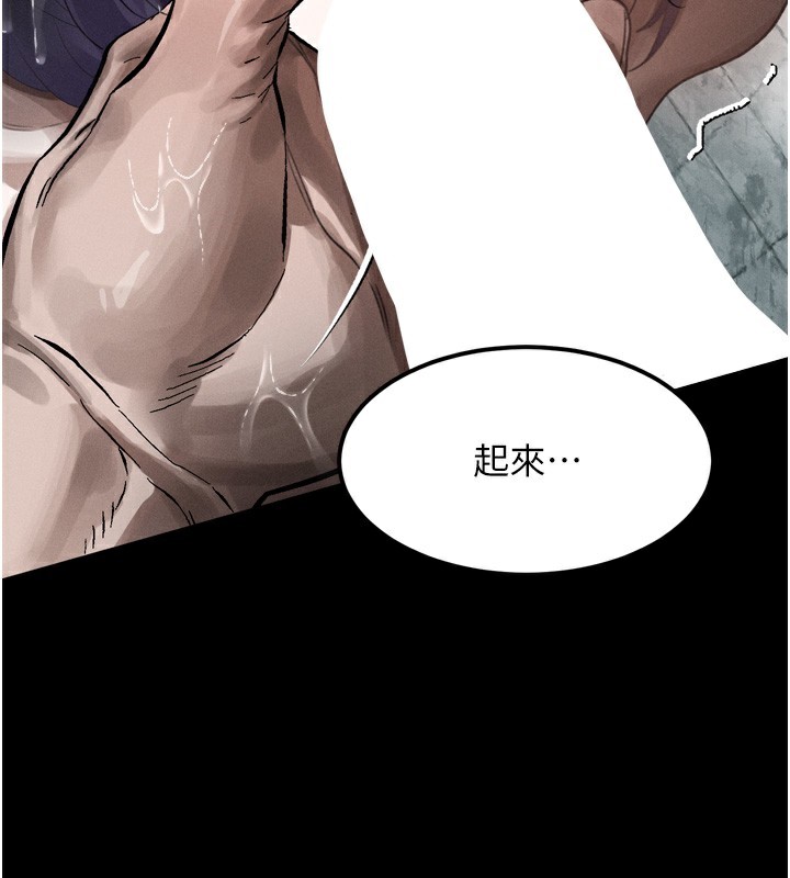 《堕落物语2》漫画 第27話-身心徹底淪陷的囚禁生活